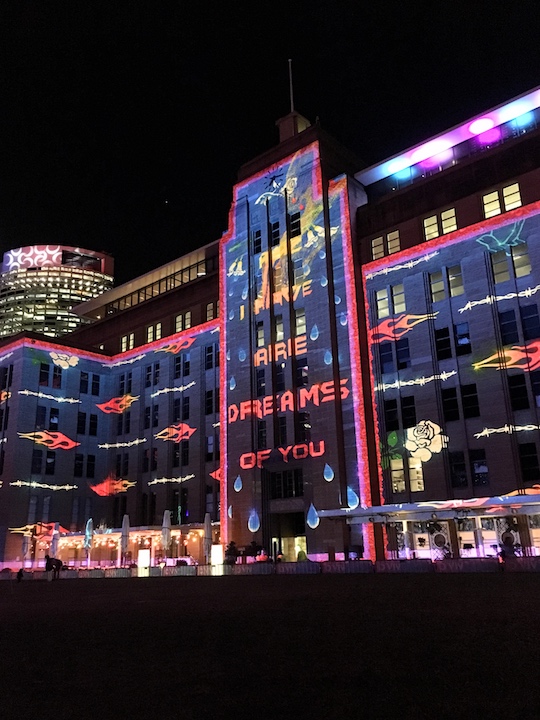 VIVID light festival artwork in the Circular Quay area